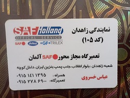 اهمیت قطعات یدکی کشنده